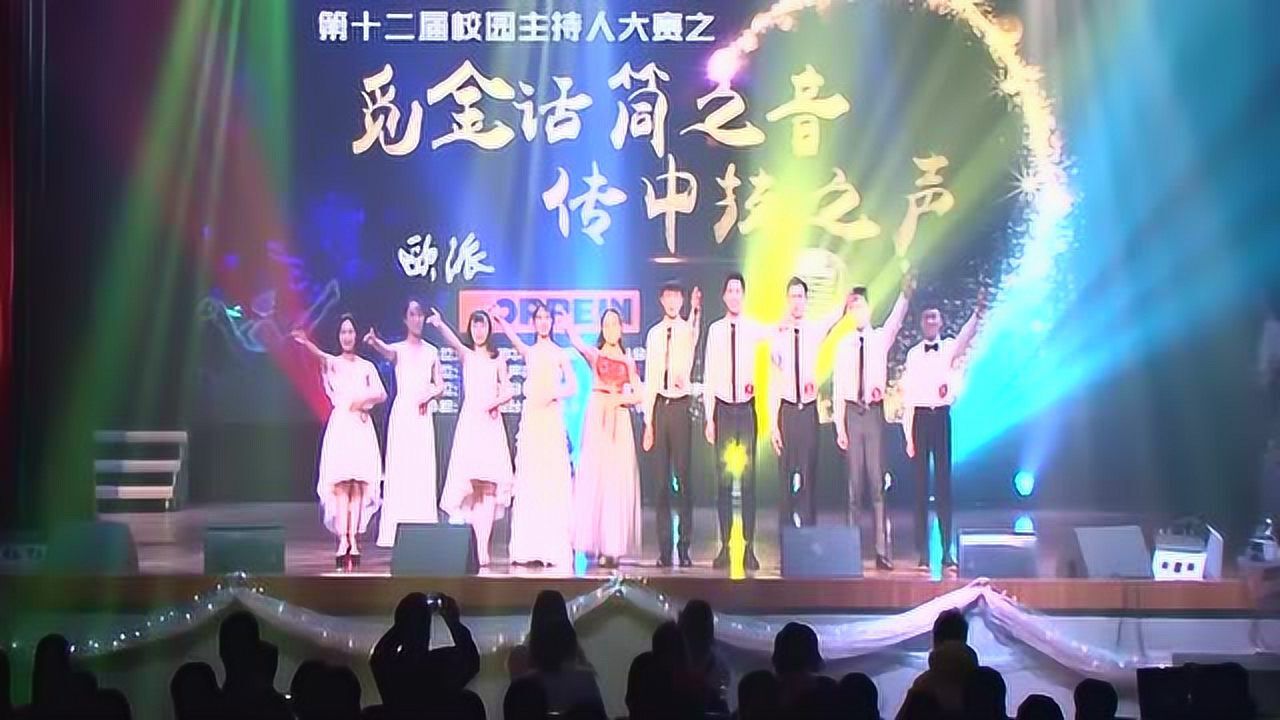 主持人大赛全程_腾讯视频