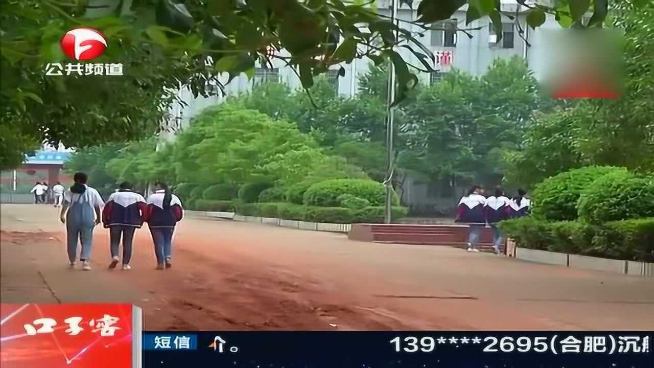 江西吉安扇耳光逼下跪初二女生遭欺凌_高清