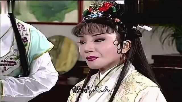 叶青歌仔戏白蛇传第十集