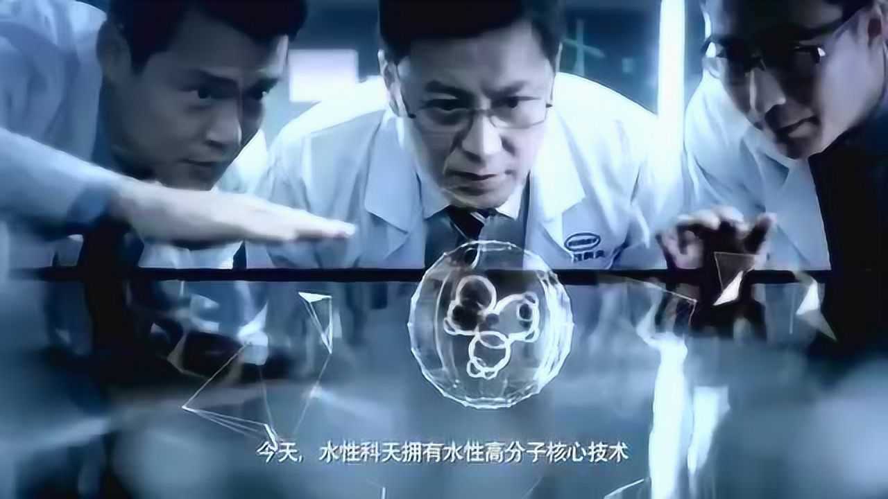 水性科天-姚明30秒代言广告_高清1080P在线观看平台_腾讯视频