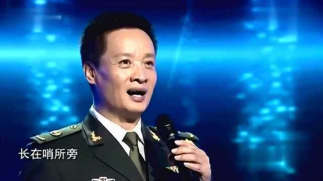 歌曲《小白杨》演唱:阎维文