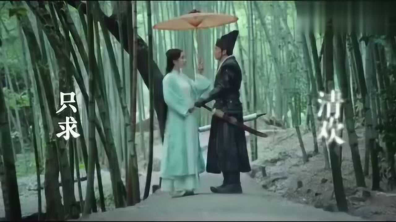 杨幂《绣春刀2》主题曲《浓情淡如你》画面太美,歌曲也让人沉醉_高清1080P在线观看平台_腾讯视频