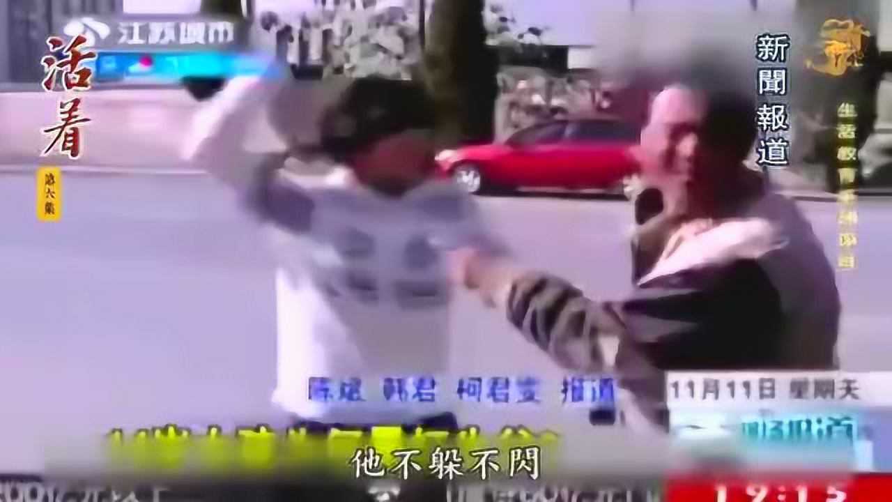 家庭教育反面教材:娇惯女儿讨钱未果对父亲拳打脚踢_高清1080P在线观看平台_腾讯视频