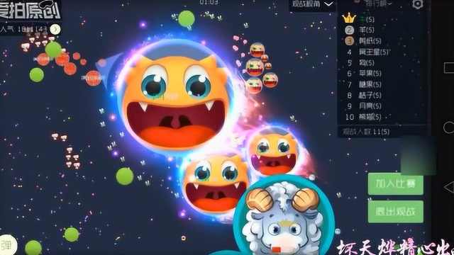 球球大作战：全技巧套路集锦_腾讯视频