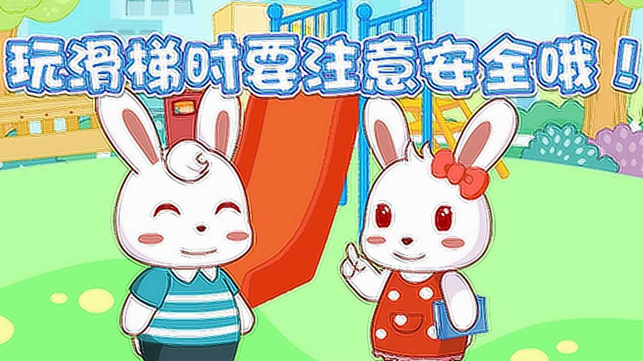 安全月 15集