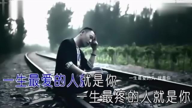 祁隆一首一生最爱的就是你好听太好听了
