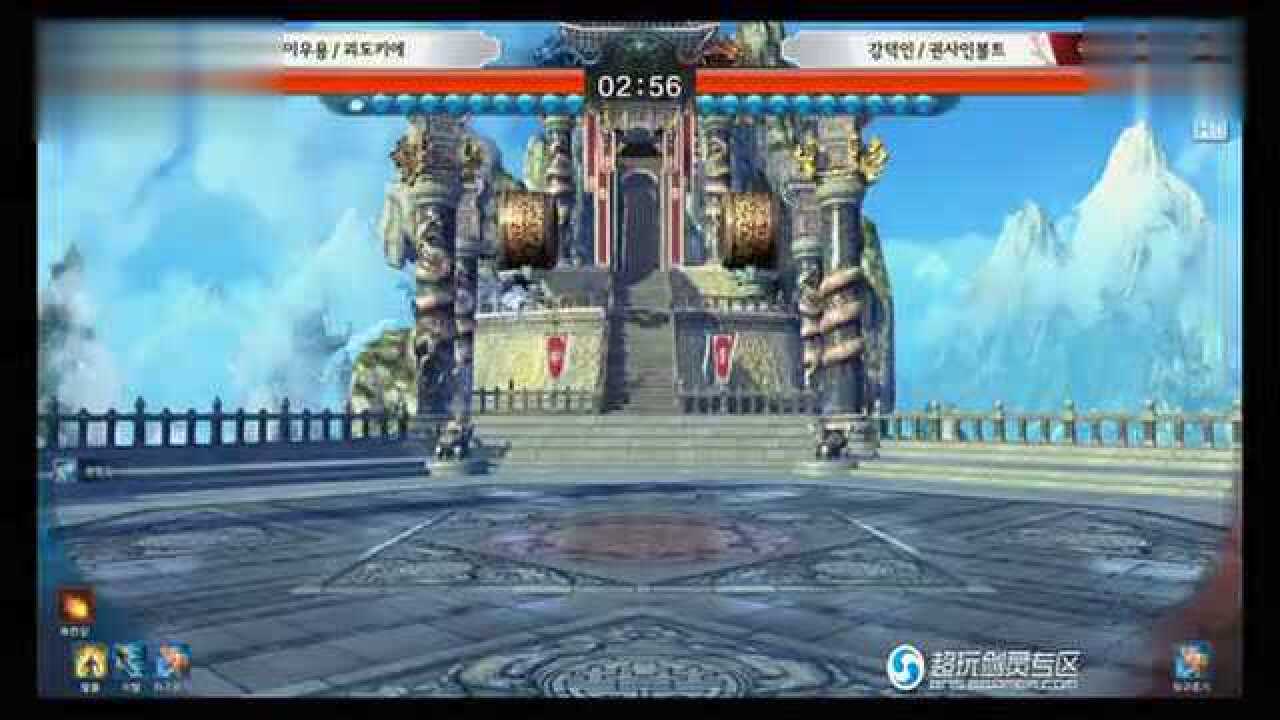 【超玩剑灵】韩服8强拳师螺丝钉(拳师)vs怪盗基耶(气功师)1_高清1080P在线观看平台_腾讯视频