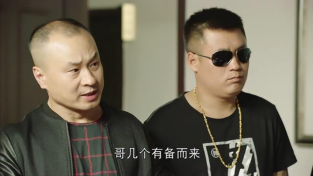 槑头槑脑2 18集