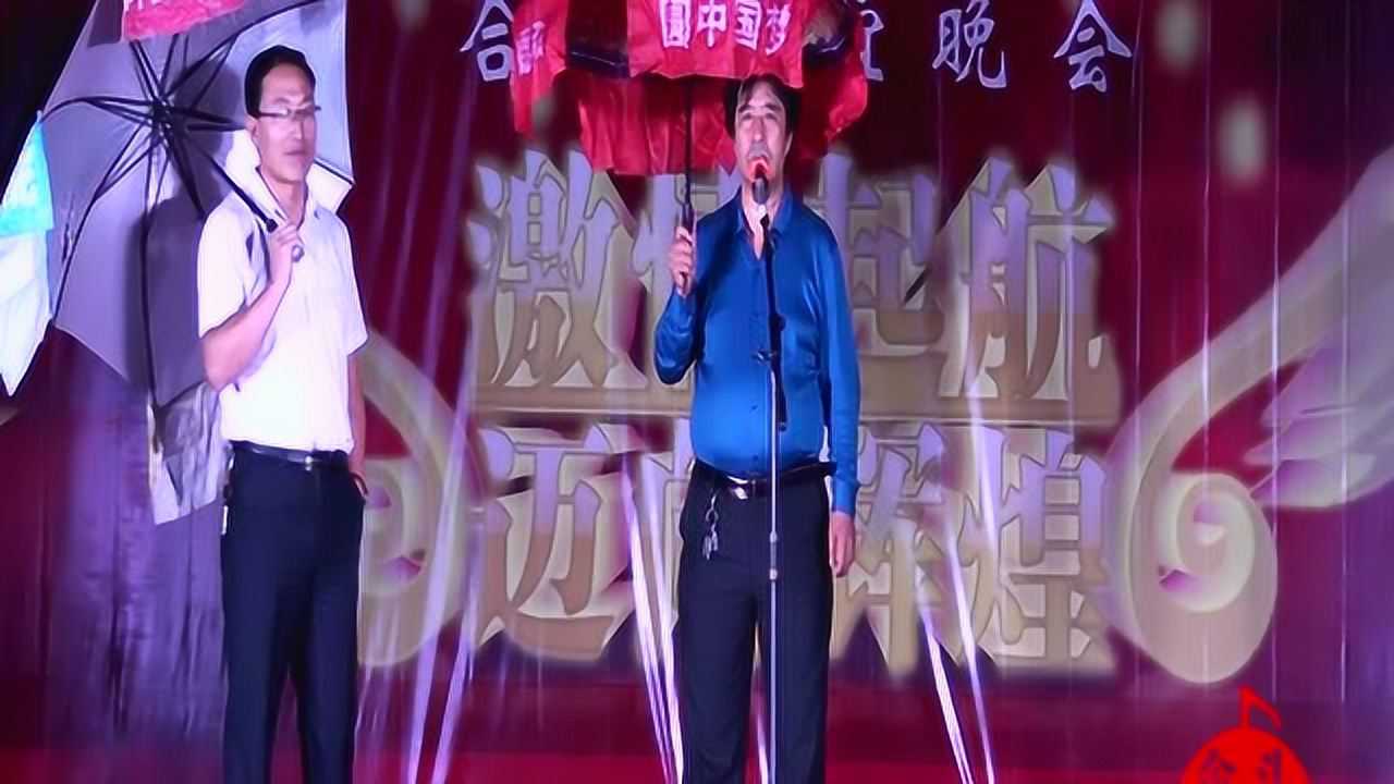 伞头秧歌:五虎上将王计平对唱苗小珍