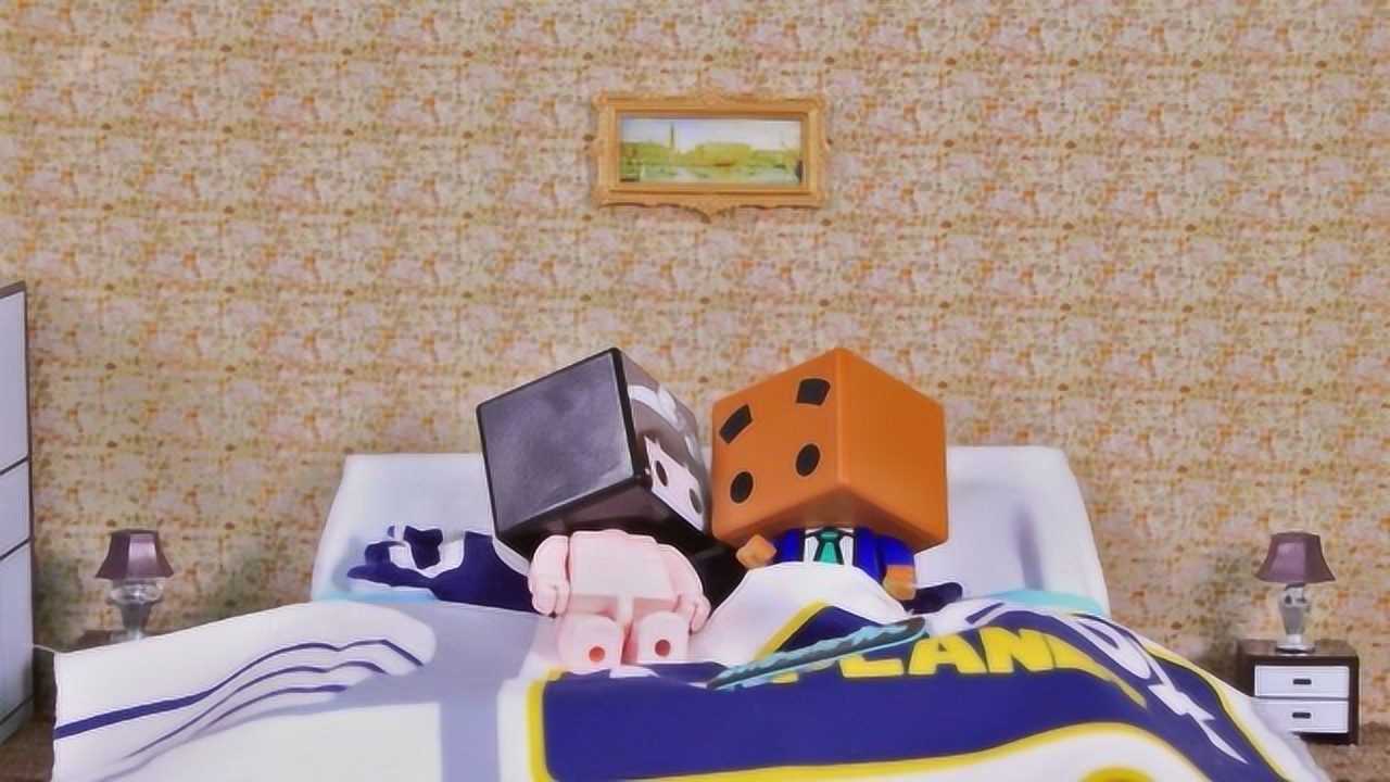 我的星座男友 3集
