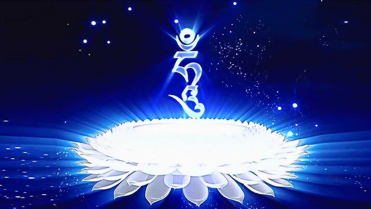 《金刚萨埵百字明》念108遍一起业障都消除