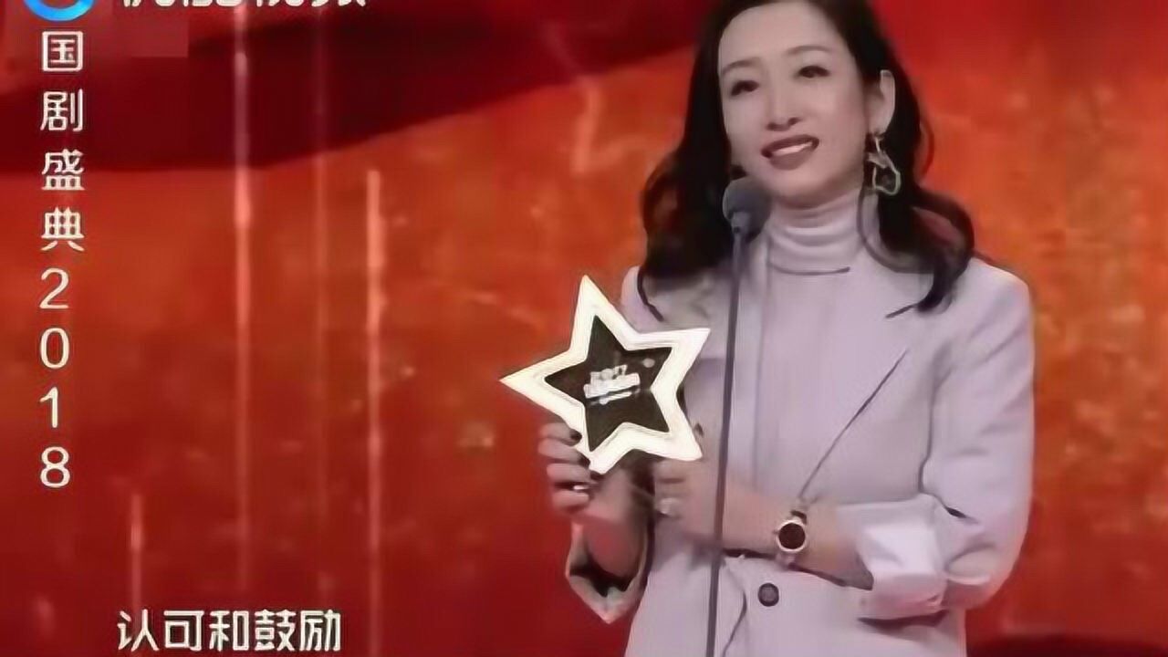 秦海璐获奖发表感言,现场被主持人提到陈忠实时现场飙泪!_腾讯视频
