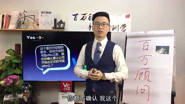 猎头做单百万顾问新人特训营资深猎头培训师陈功