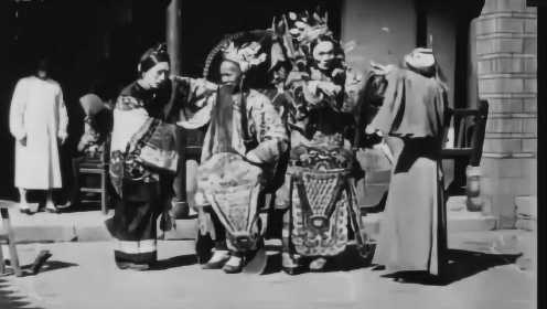 1902年清朝极珍贵中国最早纪录片高清