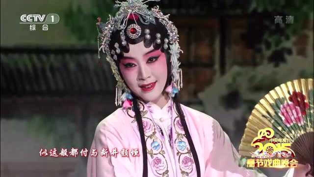 【单雯】昆曲-牡丹亭.游园(皂罗袍)_高清1080P在线观看平台_腾讯视频
