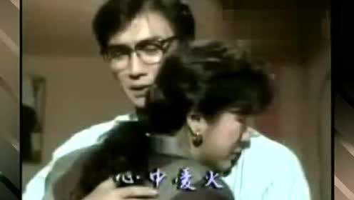 刘松仁、米雪版《法网柔情》主题曲《独爱上你或许错》