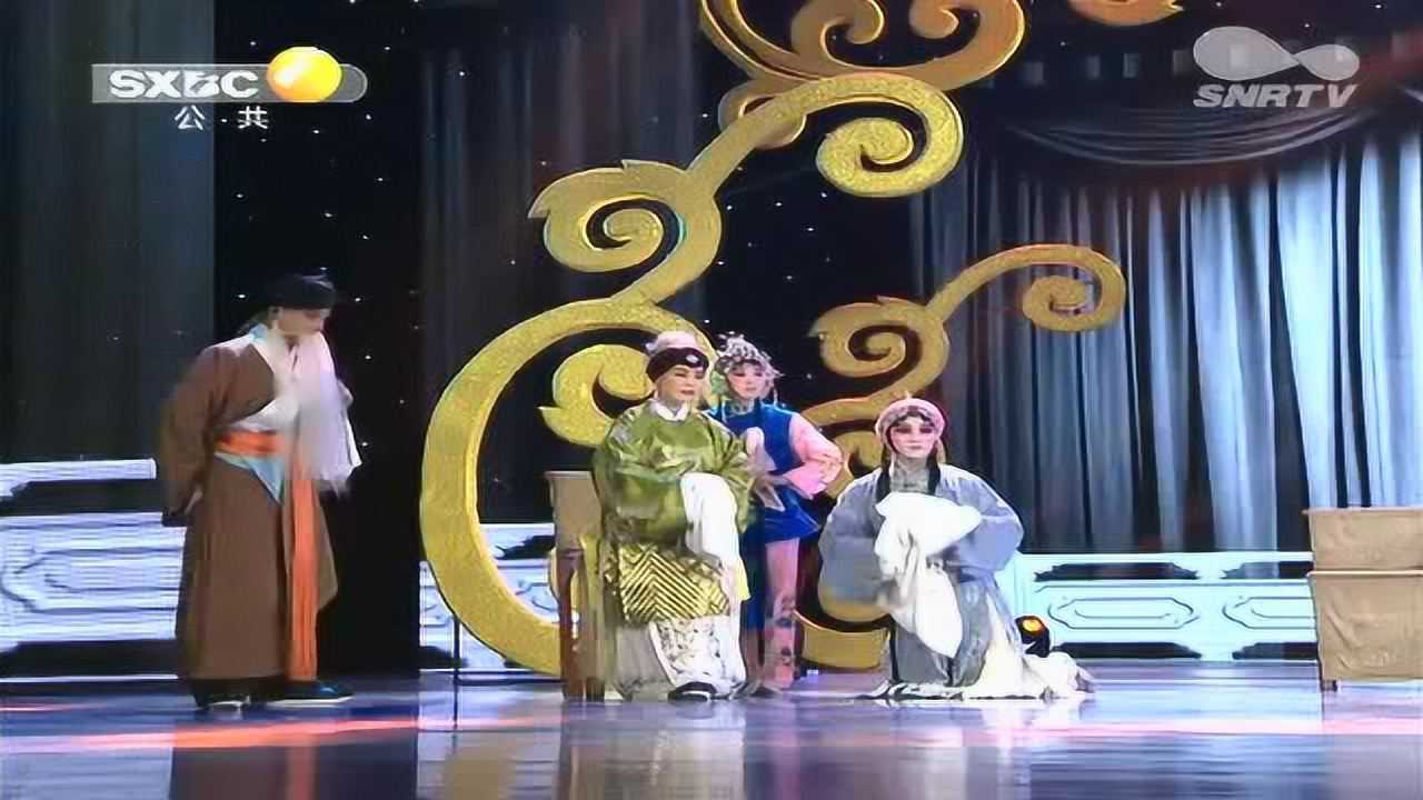 秦腔折子戏《探窑》主演:曹佳