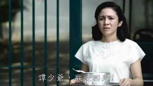 泰国恐怖片《带我回家》中文中国台湾版官方预告：凄厉人妻马里奥·毛瑞尔