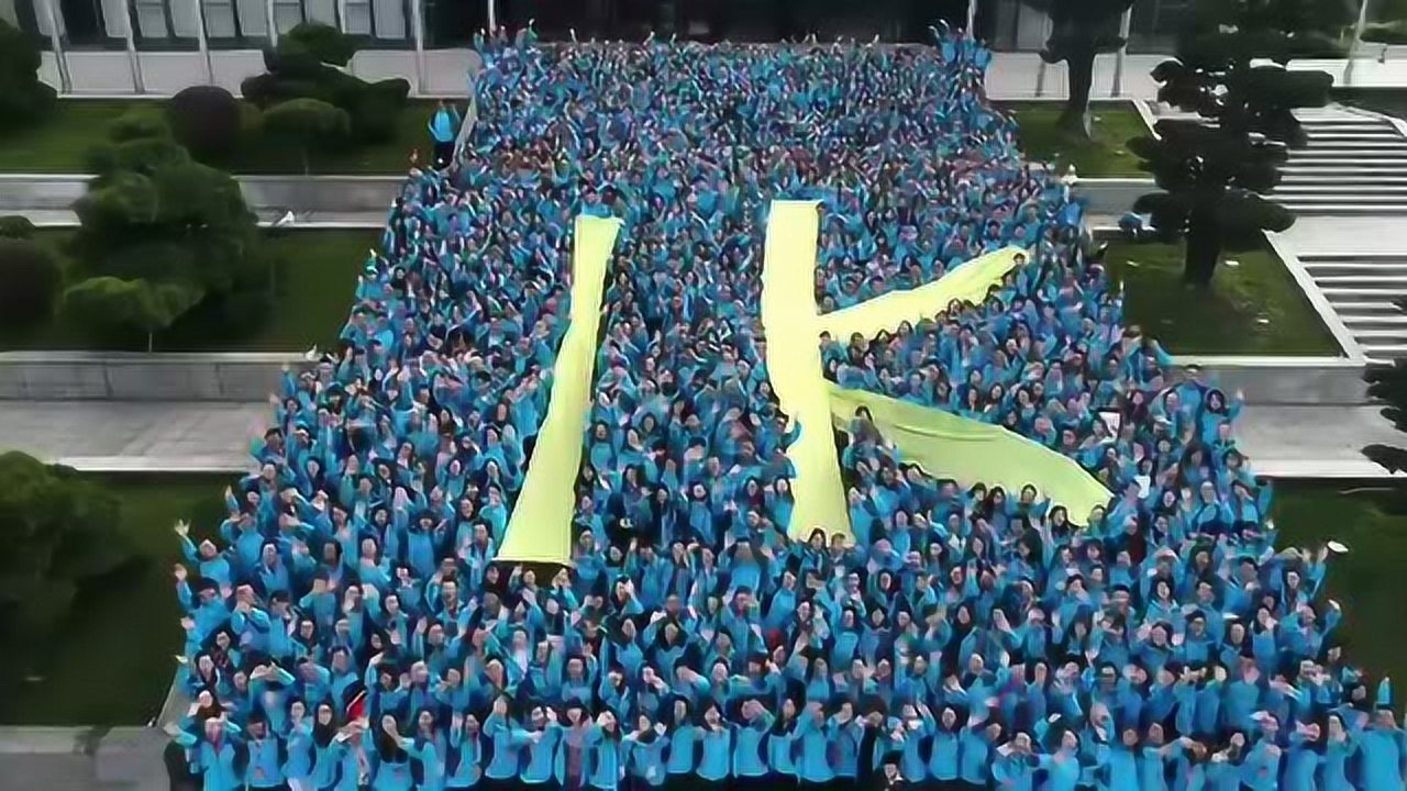 2018金宝贝贵阳年会千人合影