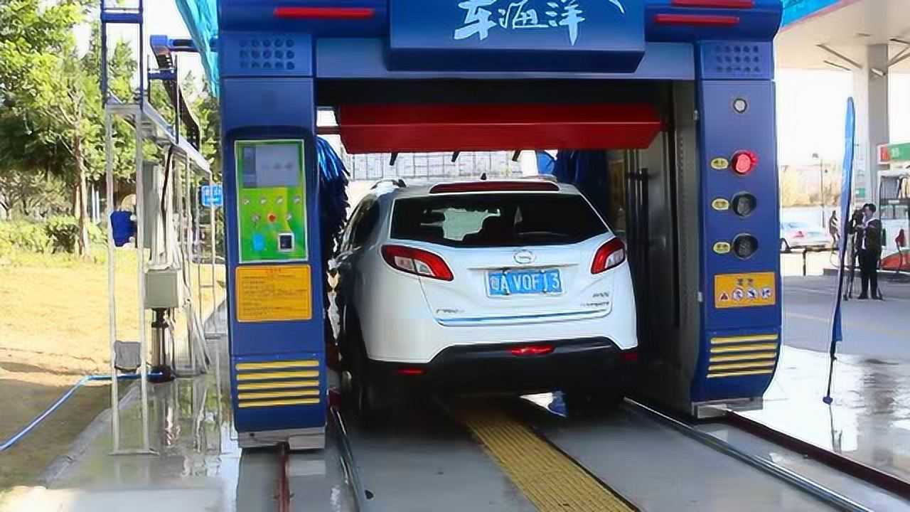 车海洋带毛刷自动洗车机洗车流程