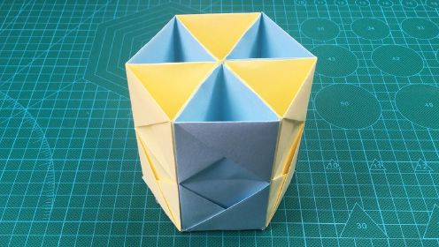 实用折纸：一个漂亮的笔筒，没想到折出来后这么实用