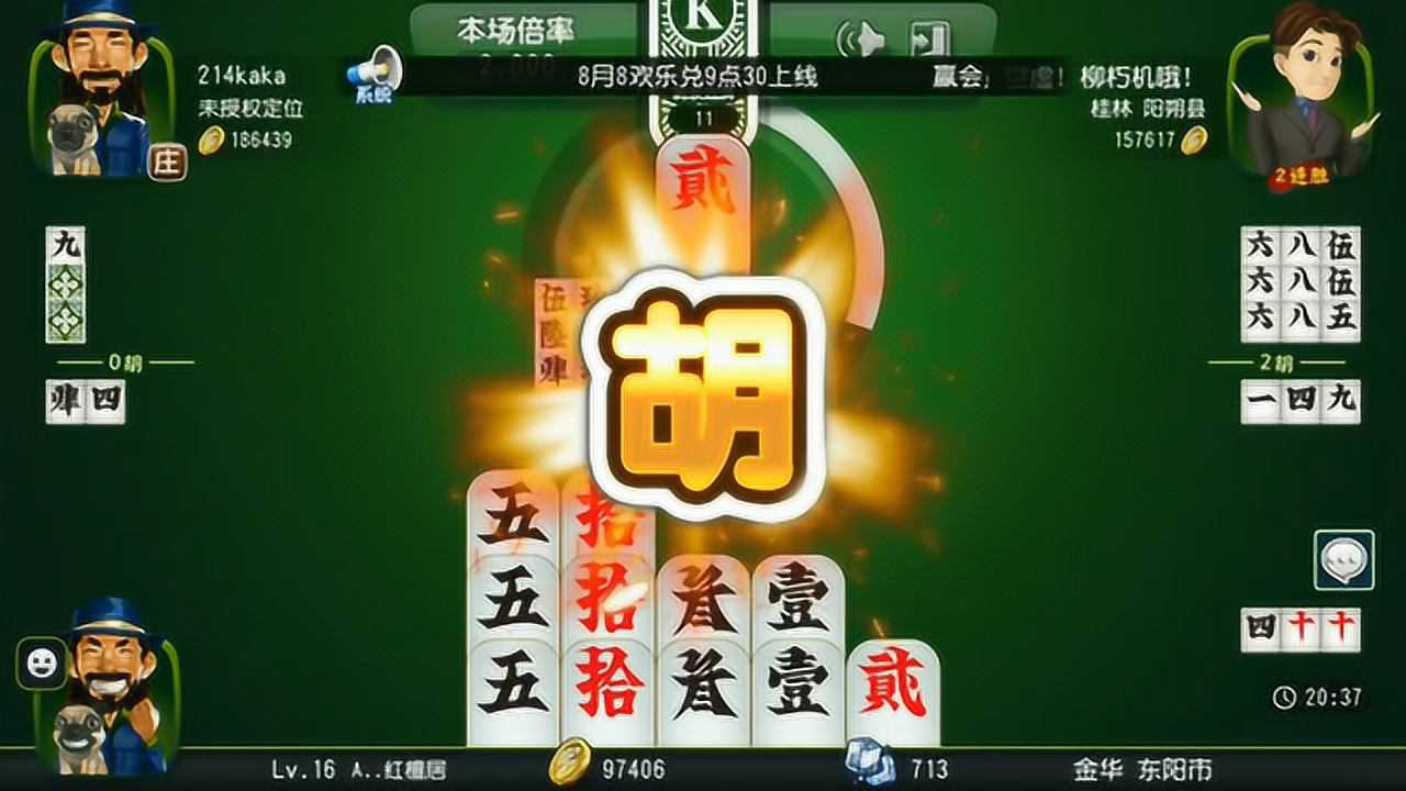 桂林字牌怎么玩,冒险等两套大壹贰叁,完美的结局