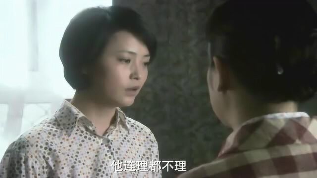 《我的父亲母亲》张翠花为小田打抱不平