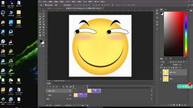 信手捏来的素材制作ps动画表情包教学