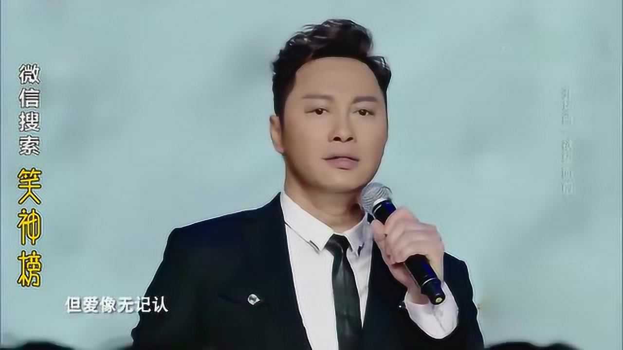 星光大道谭耀文演唱《欲望面前》