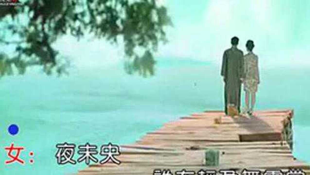一曲相思扣好听极了！歌词太美了_高清1080P在线观看平台_腾讯视频
