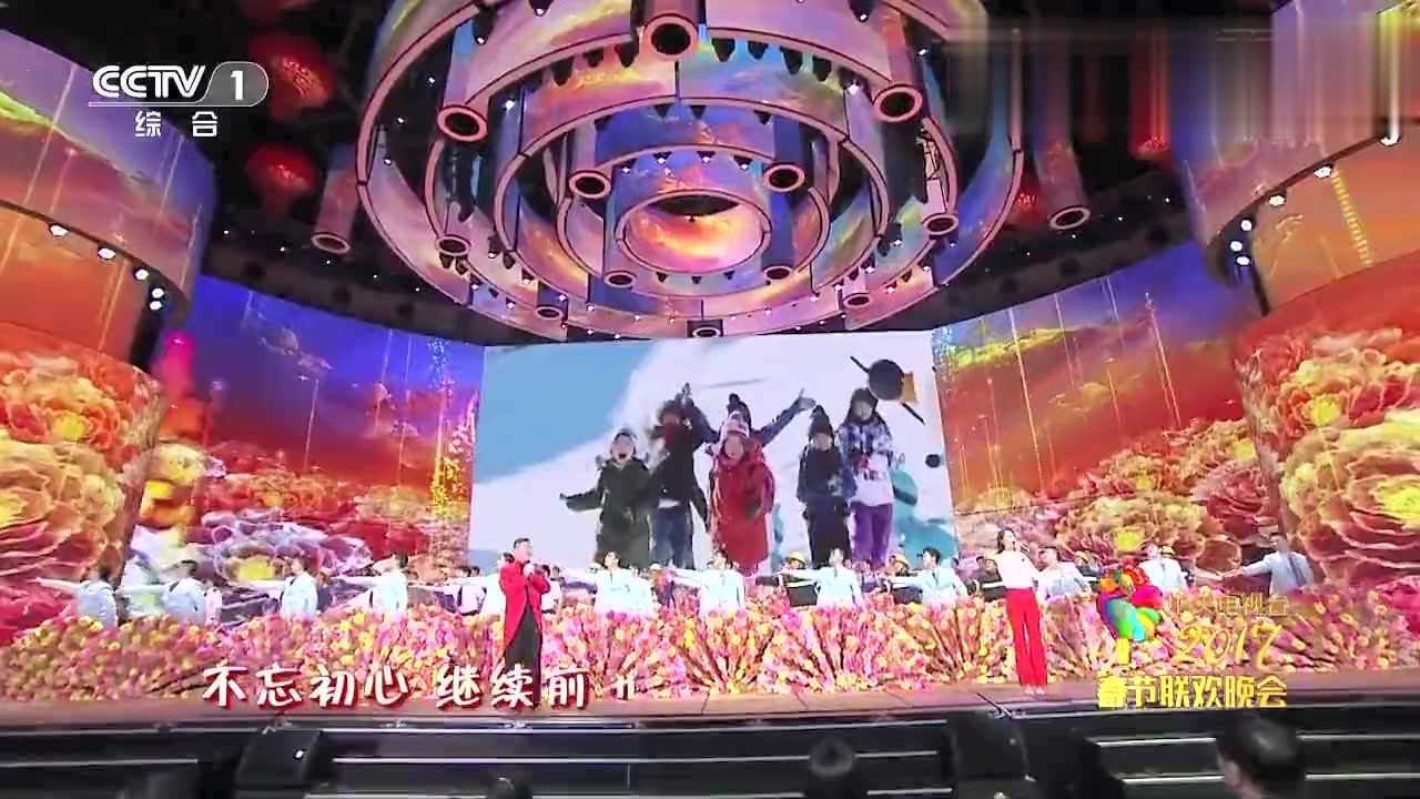 cctv综合韩磊谭维维不忘初心2017年春晚