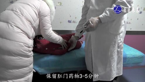 郑州市人民医院儿科主任刘金权对雾化和灌肠的讲解