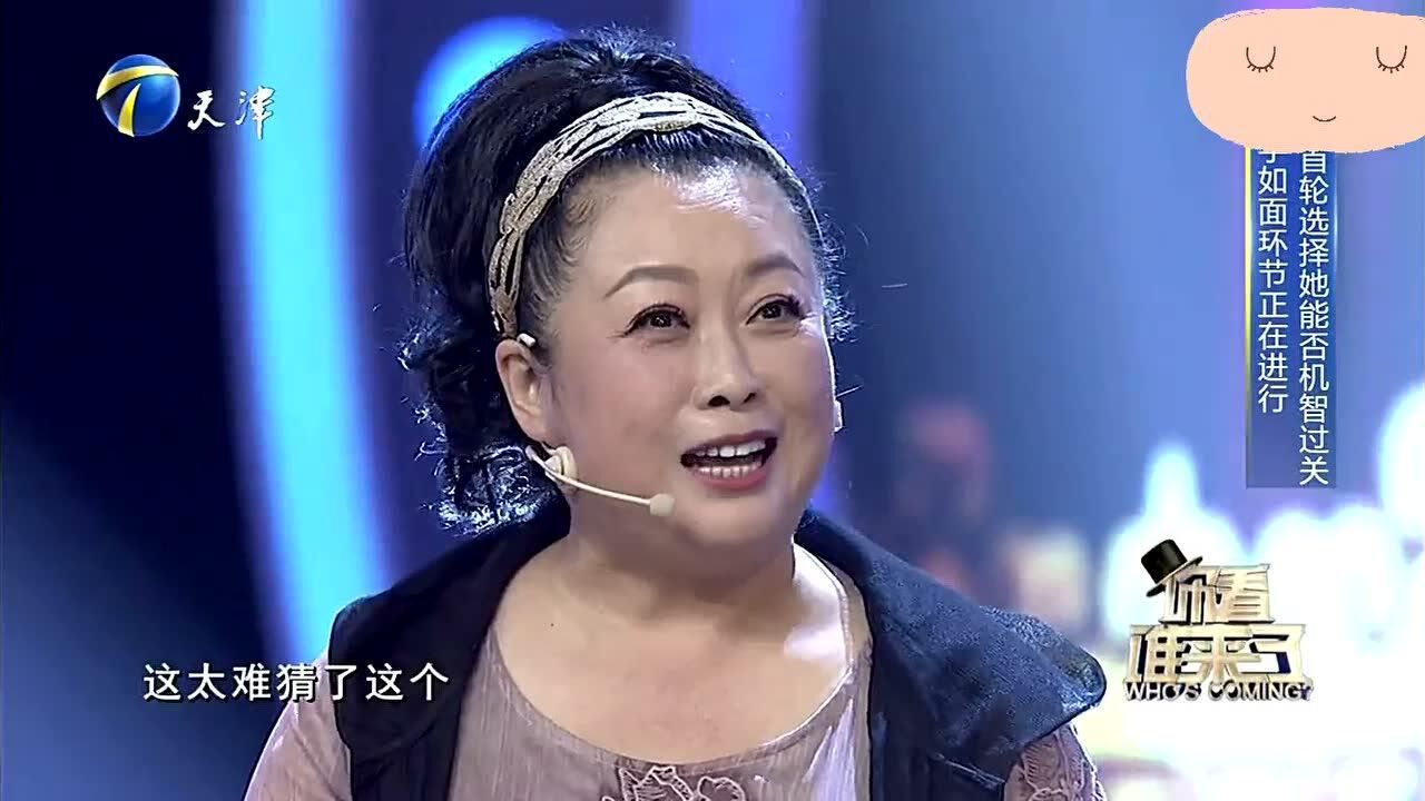 影视圈坐着1米5的帅哥这会是谁呢把张海燕都难住了