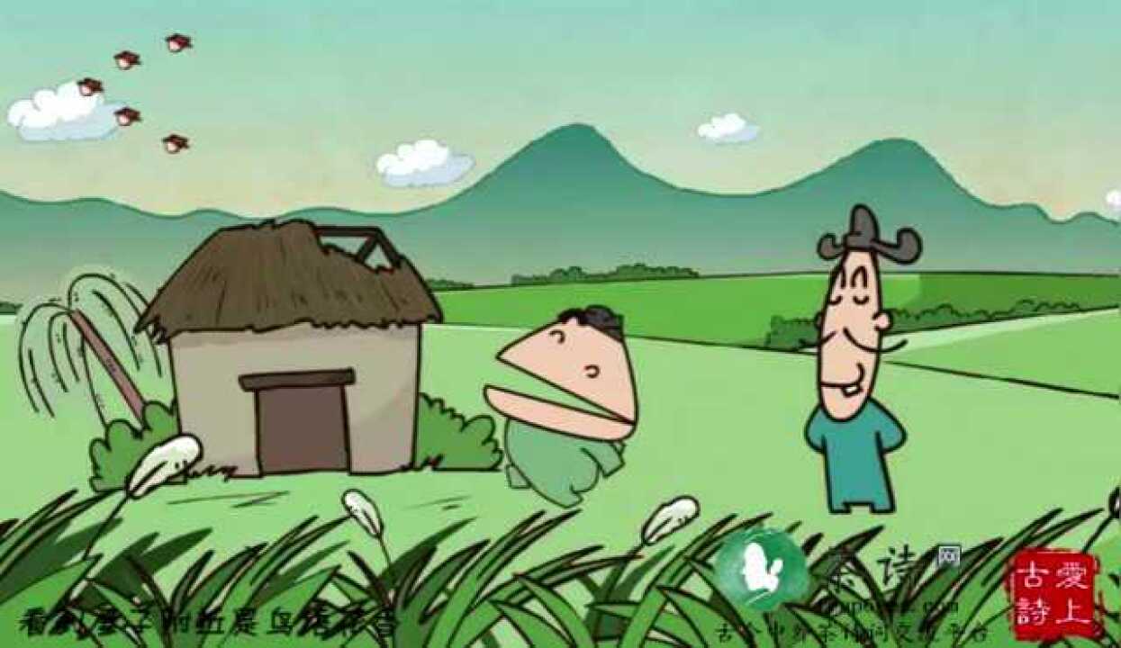 刘禹锡《望洞庭》趣味动画讲解版_望洞庭古诗诗意_高清