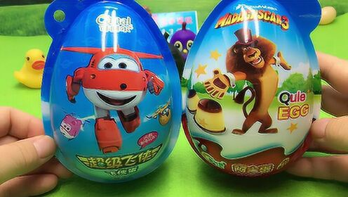 疯狂动物城狮子王奇趣蛋 超级飞侠惊喜蛋拆玩具