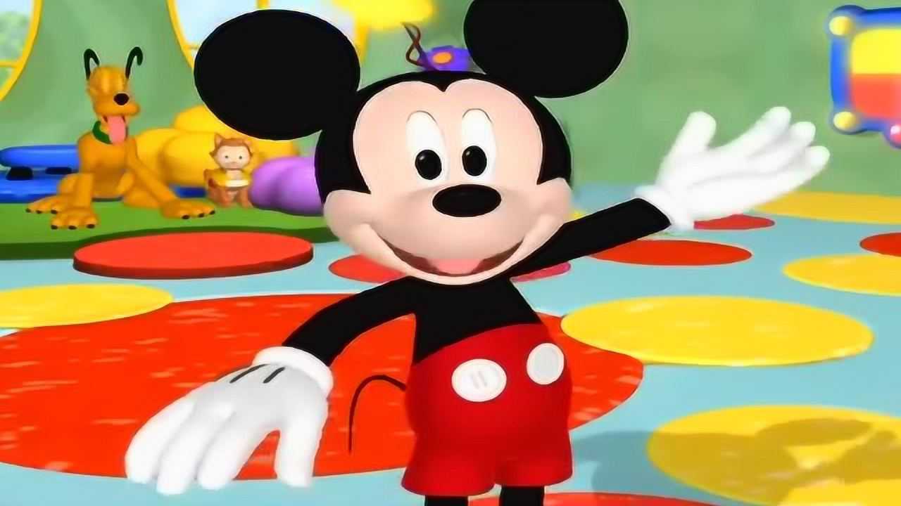 米奇妙妙屋:奇诡的咒语