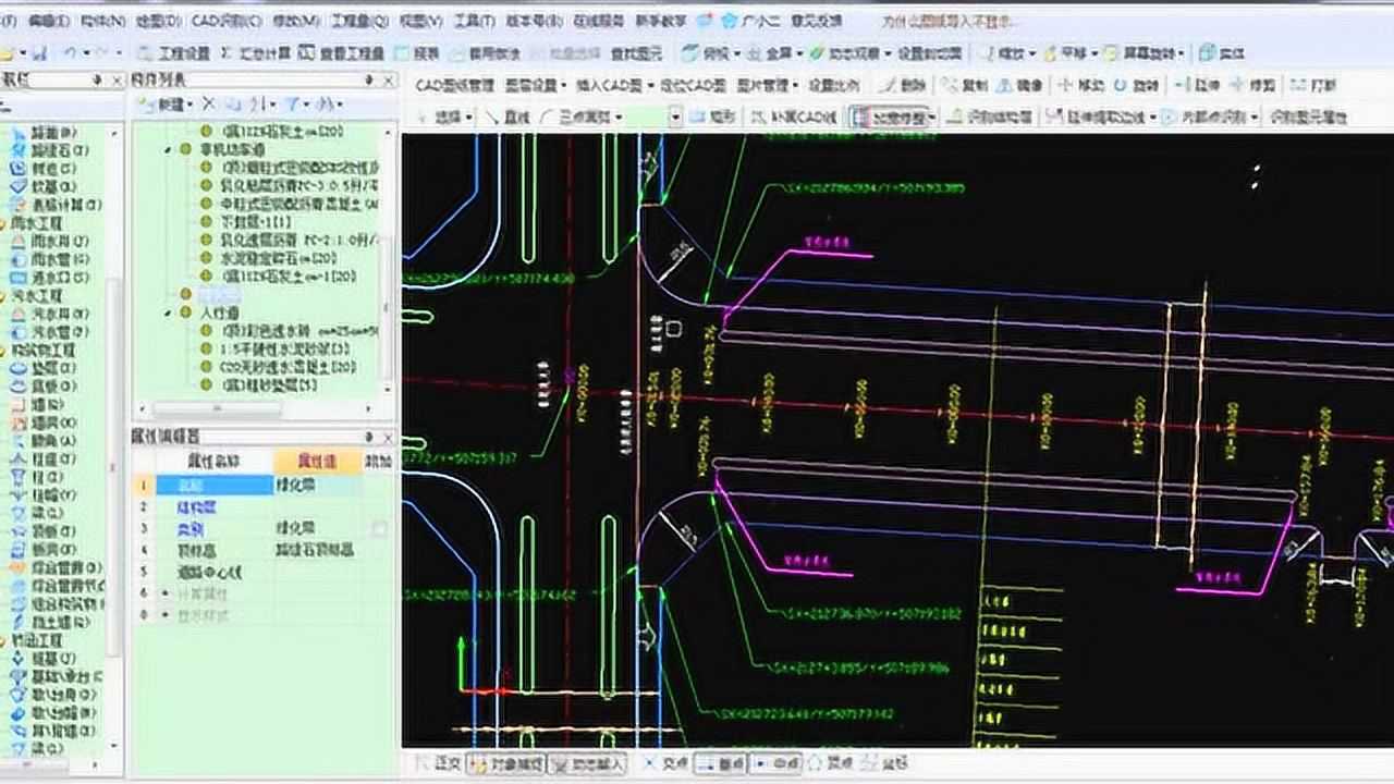 广联达BIM市政算量GMA--道路专业学习_高清