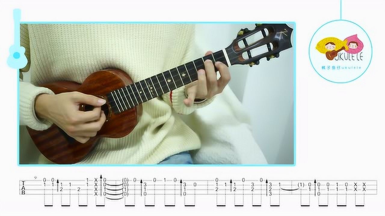 《havana》尤克里里指弹教学