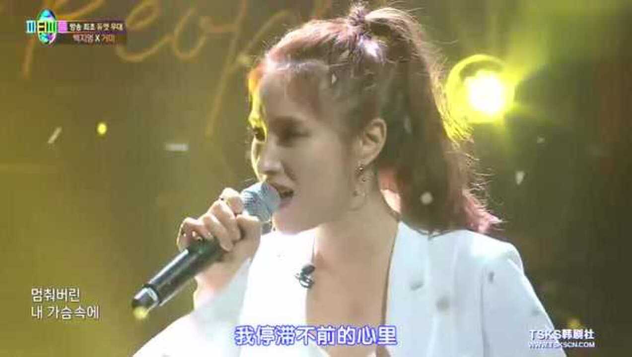 韩国OST女王白智英、Gummy同台合作代表作韩剧涌上心头_高清1080P在线观看平台_腾讯视频