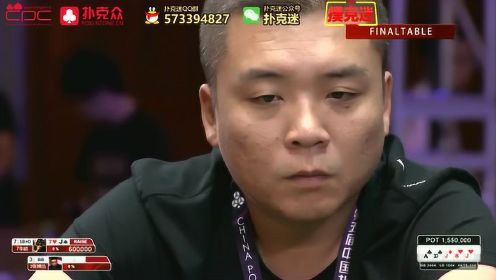 德州扑克2017CPC中国扑克游戏嘉年华决赛05