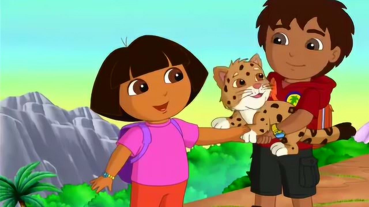 朵拉和迪亚哥一起去找美洲虎宝宝