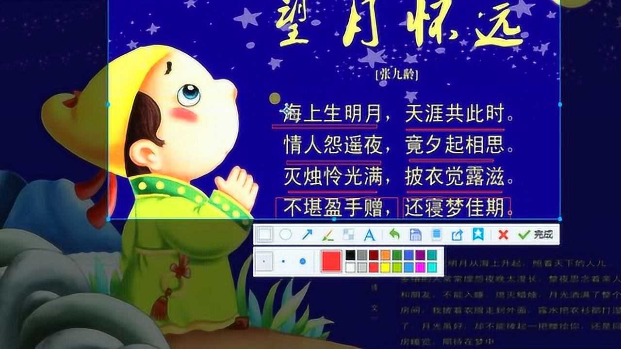 看看《望月怀远》用粤语是如何朗诵的?_腾讯视频