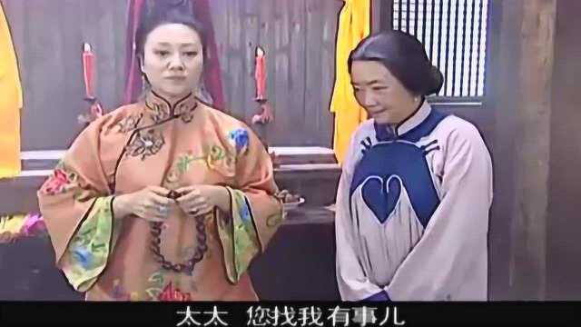 大宅院的女人:两个姨太太都被诊断怀的是女孩,逼得大老婆出绝招!