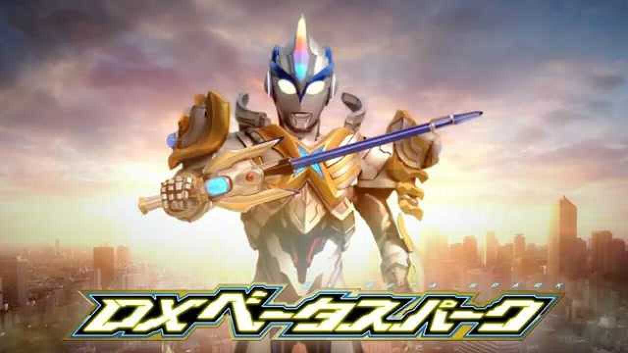 奥特曼小剧场——艾克斯奥特曼使出了在tv版中未使用的装甲武器