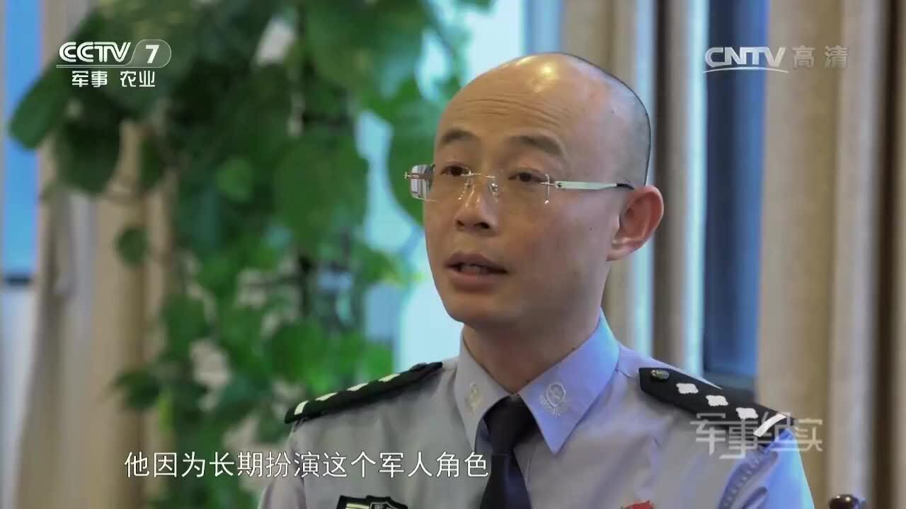 《军事纪实》  假军官现形记 第二集