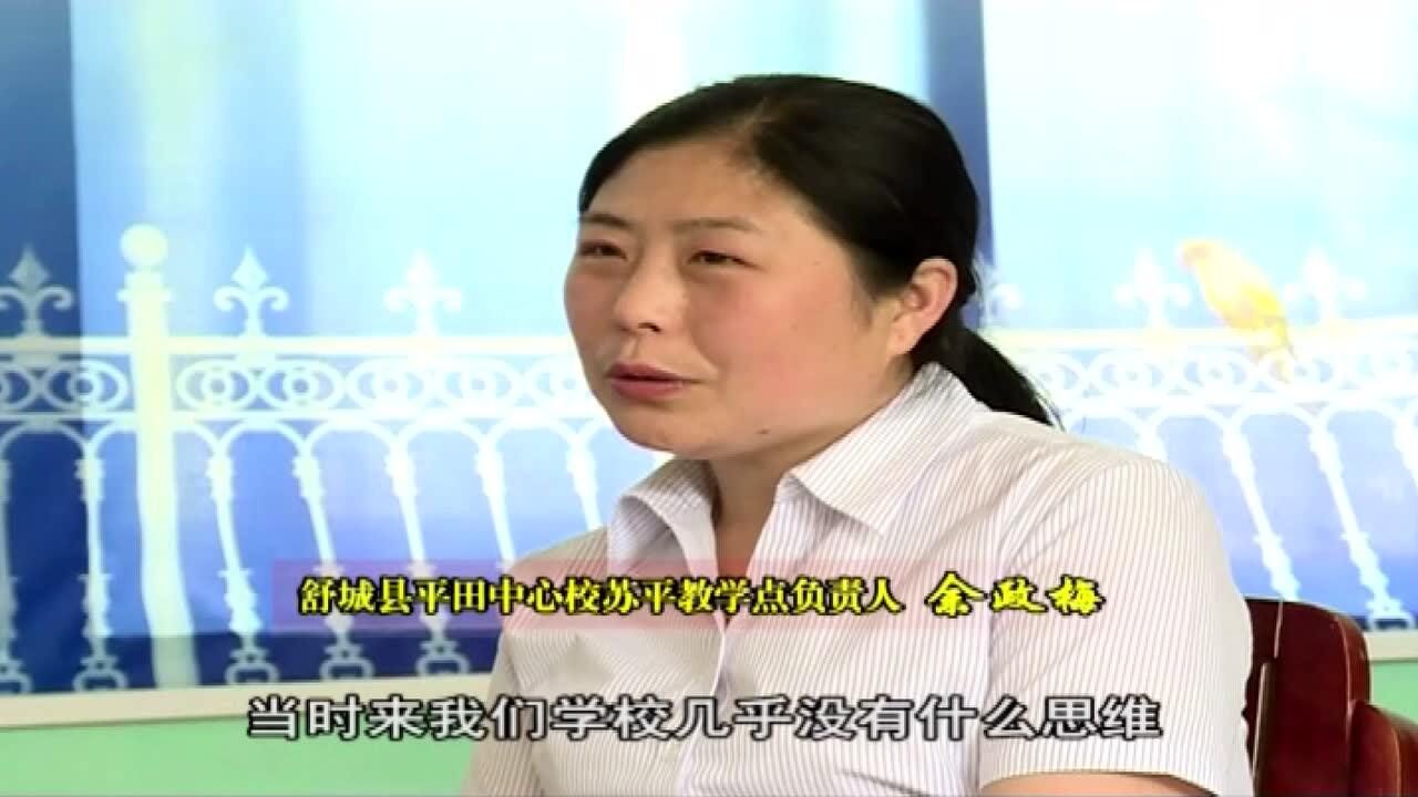 无悔的选择典型事迹片舒城县委组织部