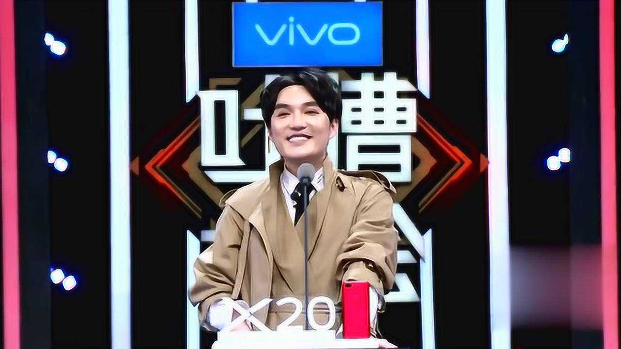 论口才我只服肖骁吐槽大会这样的脱口秀都能当做是打辩论