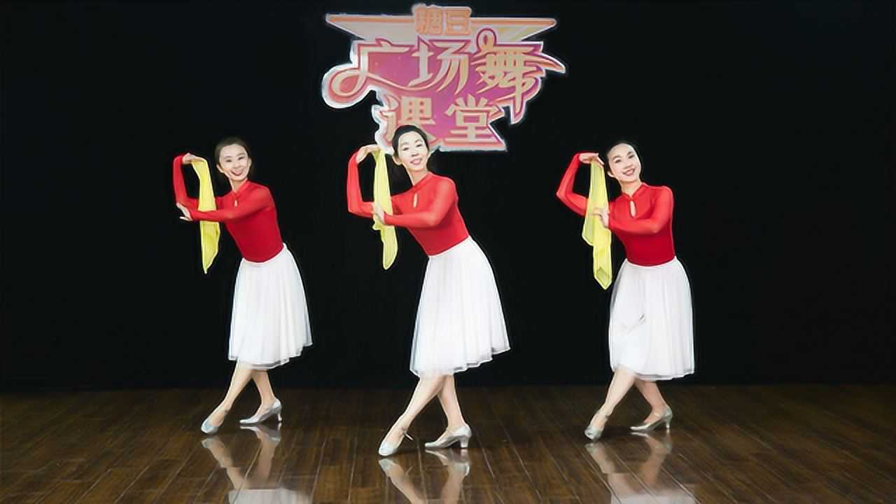 《沂蒙颂》糖豆广场舞课堂优美古典手绢舞_高清1080P在线观看平台_腾讯视频