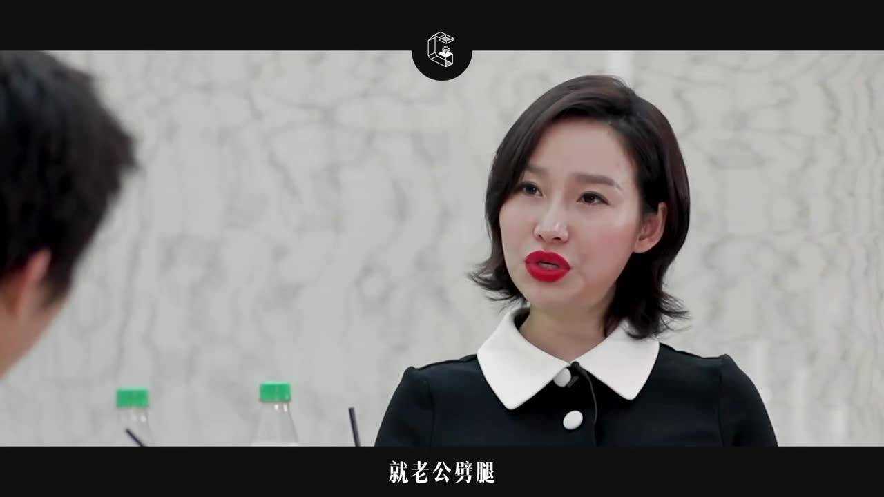 呼兰的回答简直是虾仁猪心吐槽大会