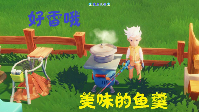天铭波西亚时光22大娃的鱼羹mytimeatportia